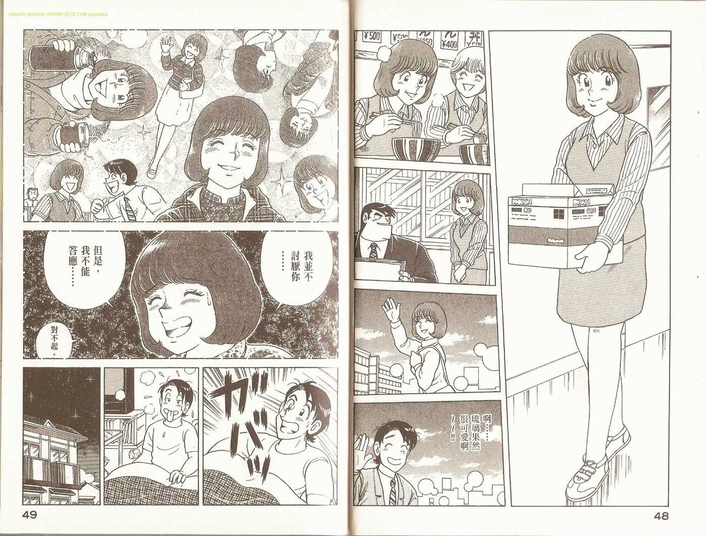 第 27 页