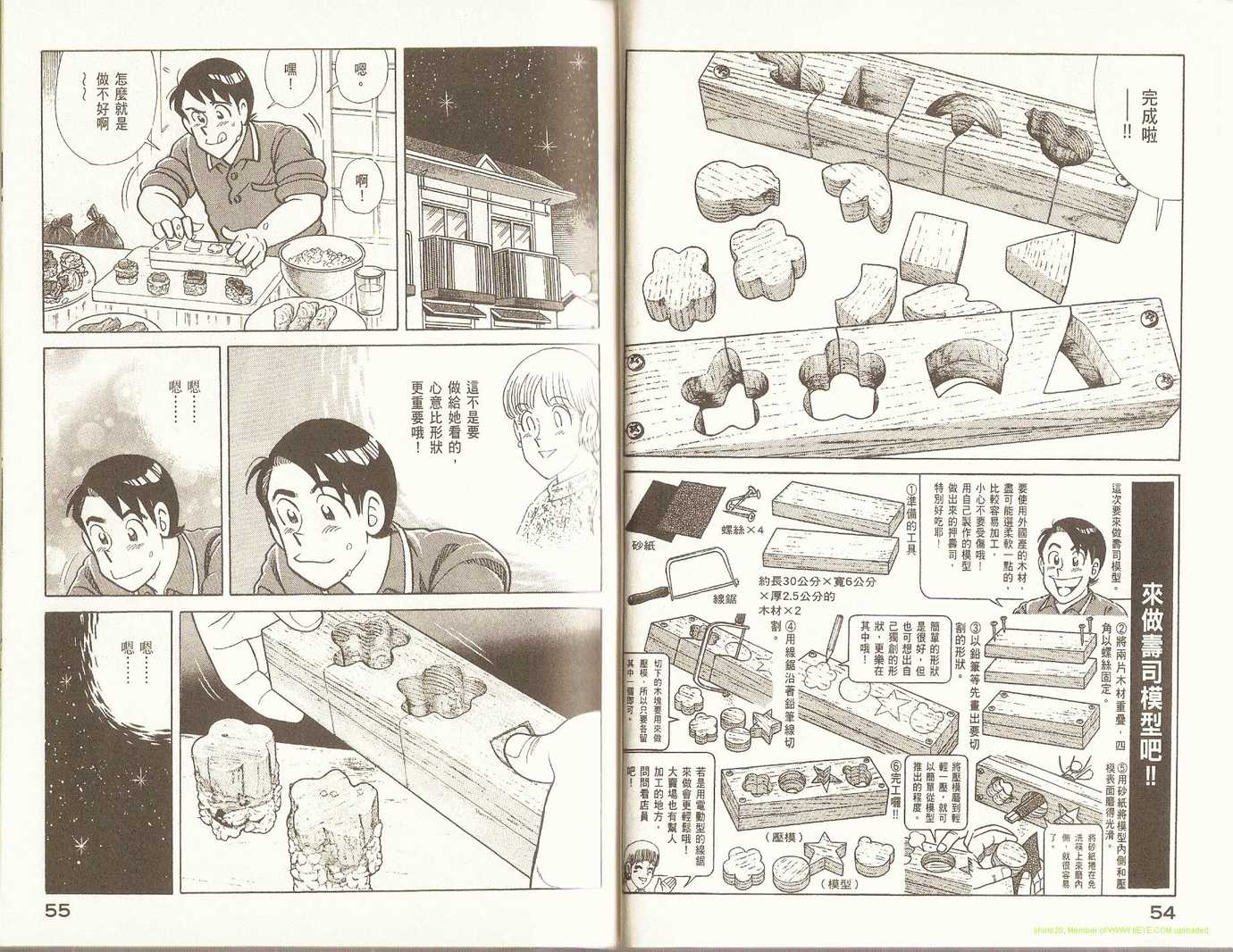 第 30 页