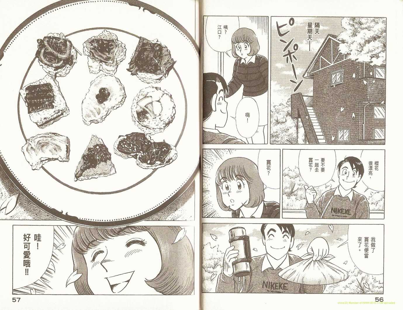 第 32 页
