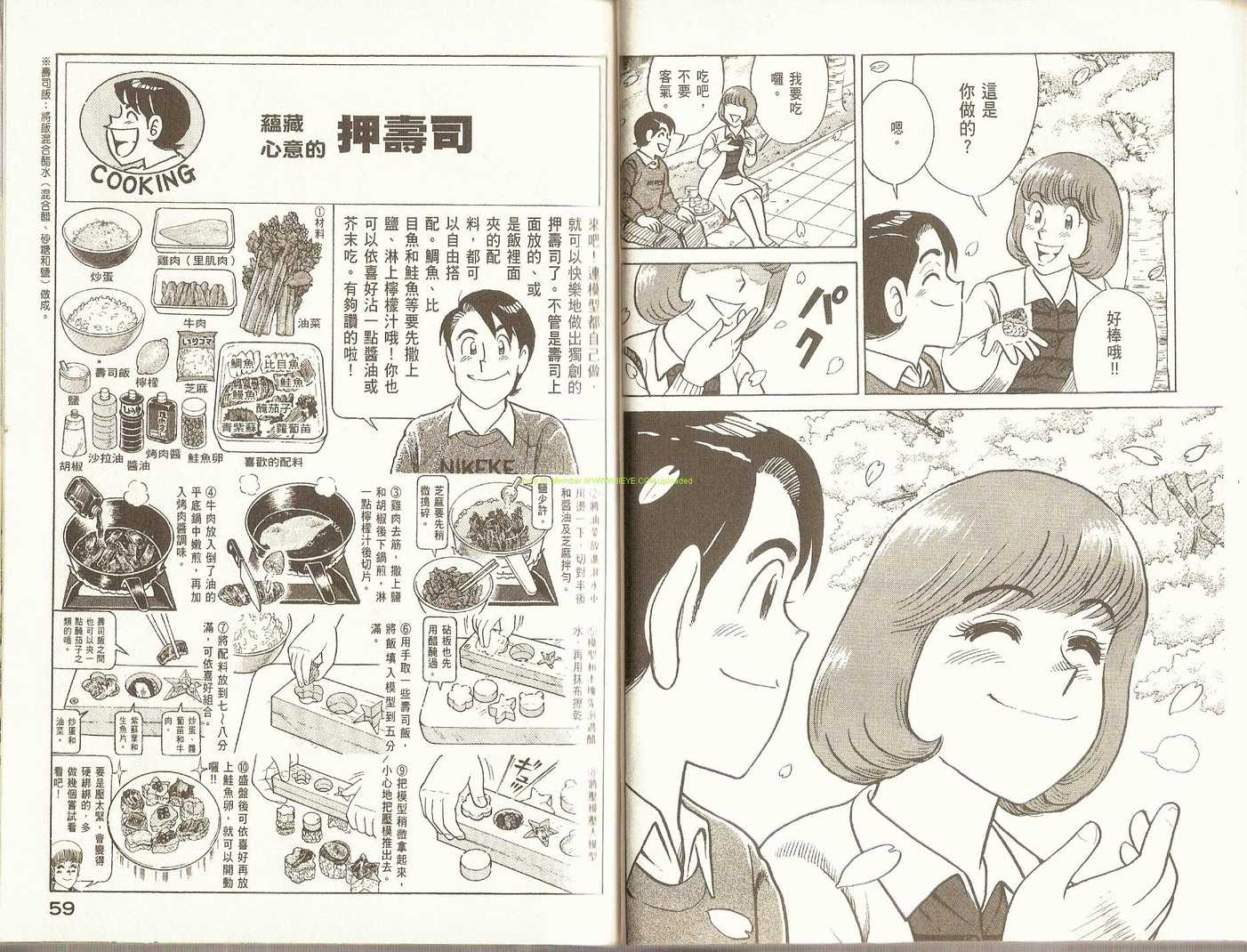 第 33 页