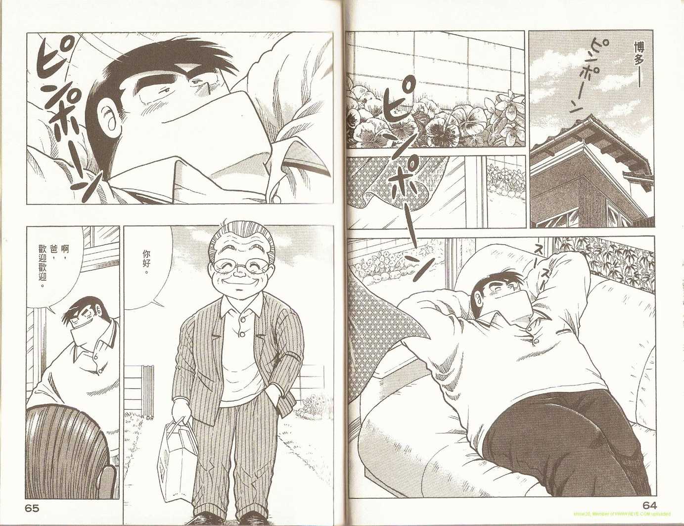 第 36 页