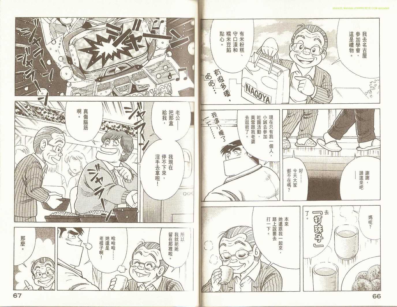 第 37 页