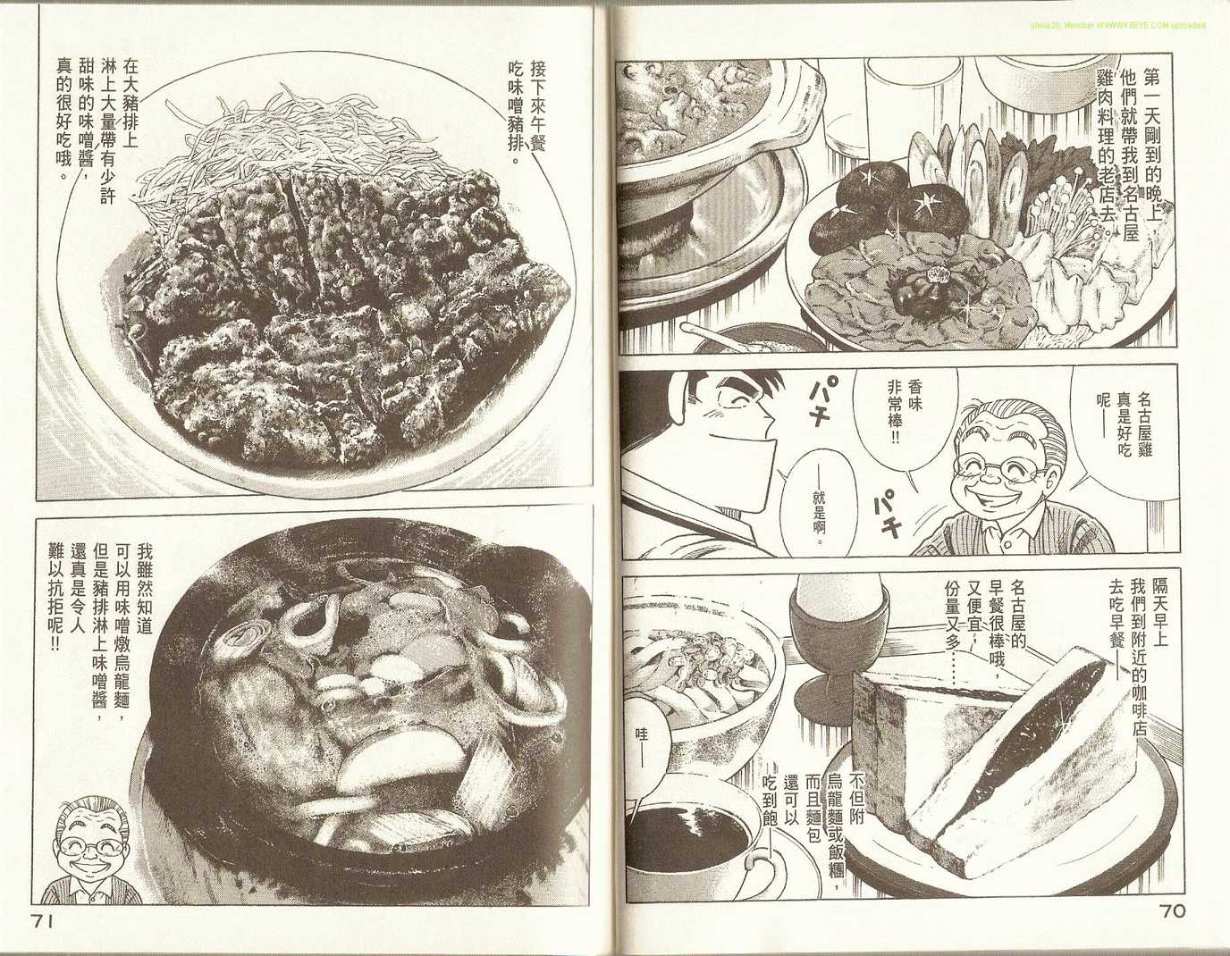 第 39 页