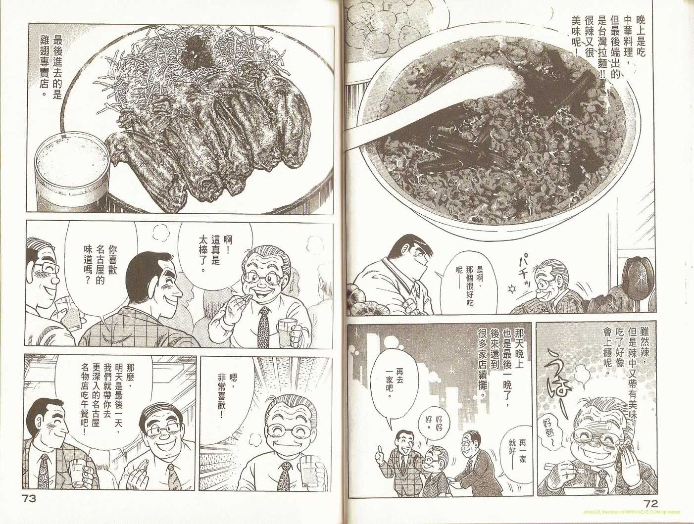 第 40 页