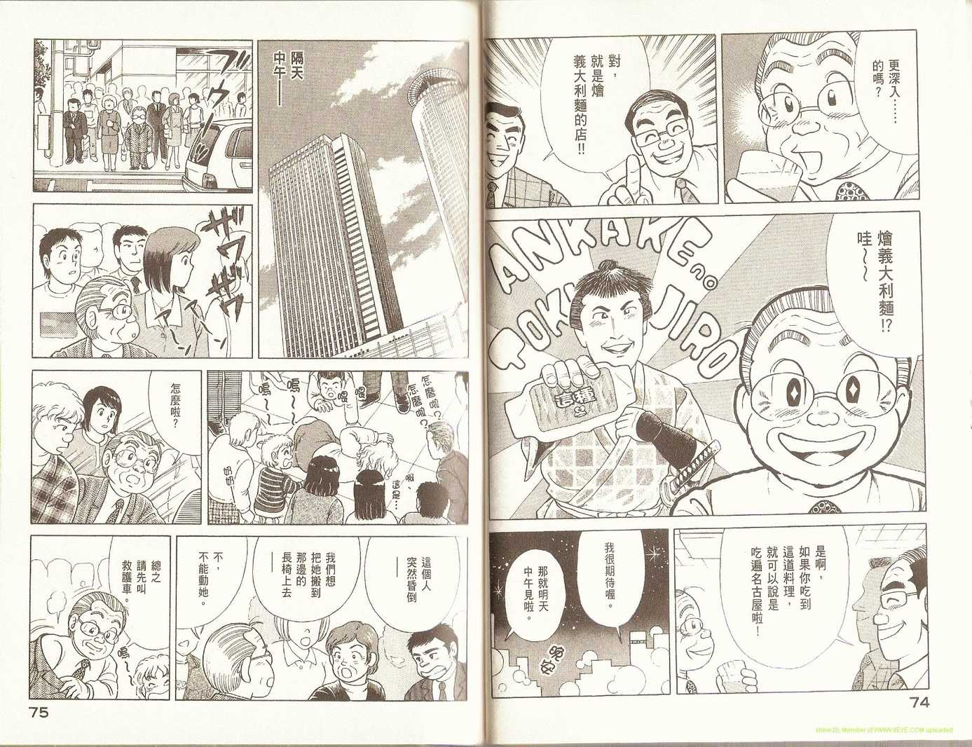 第 41 页