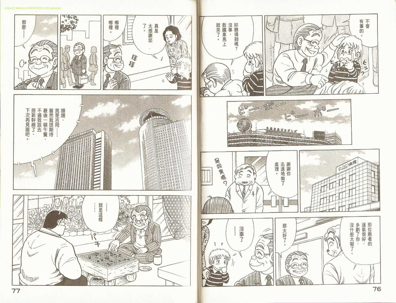 第 42 页