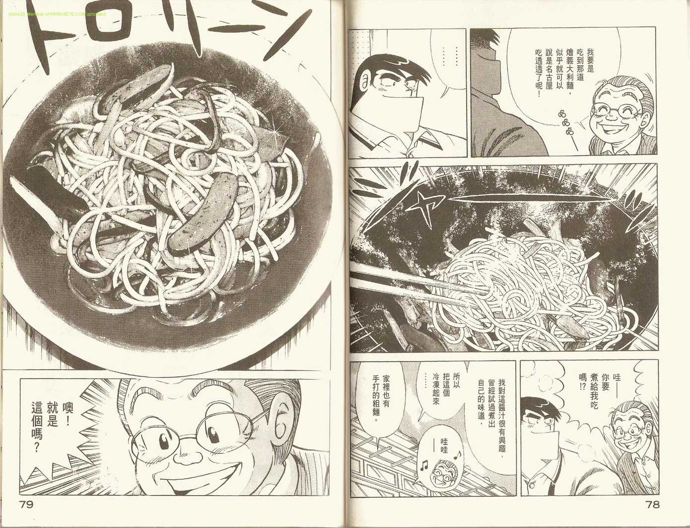 第 43 页