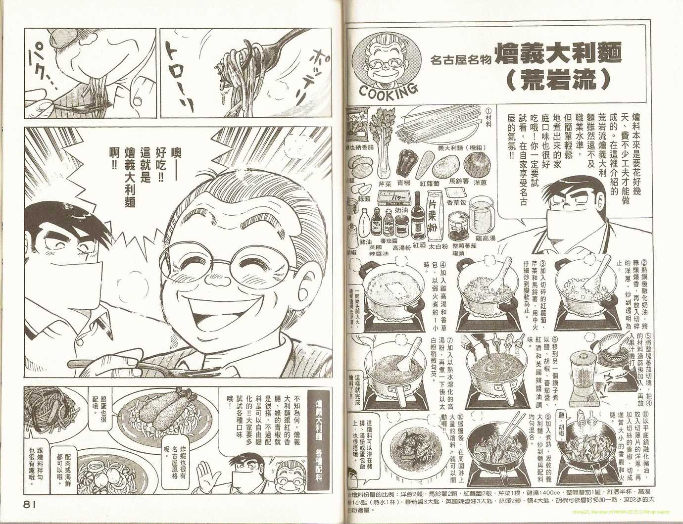 第 44 页