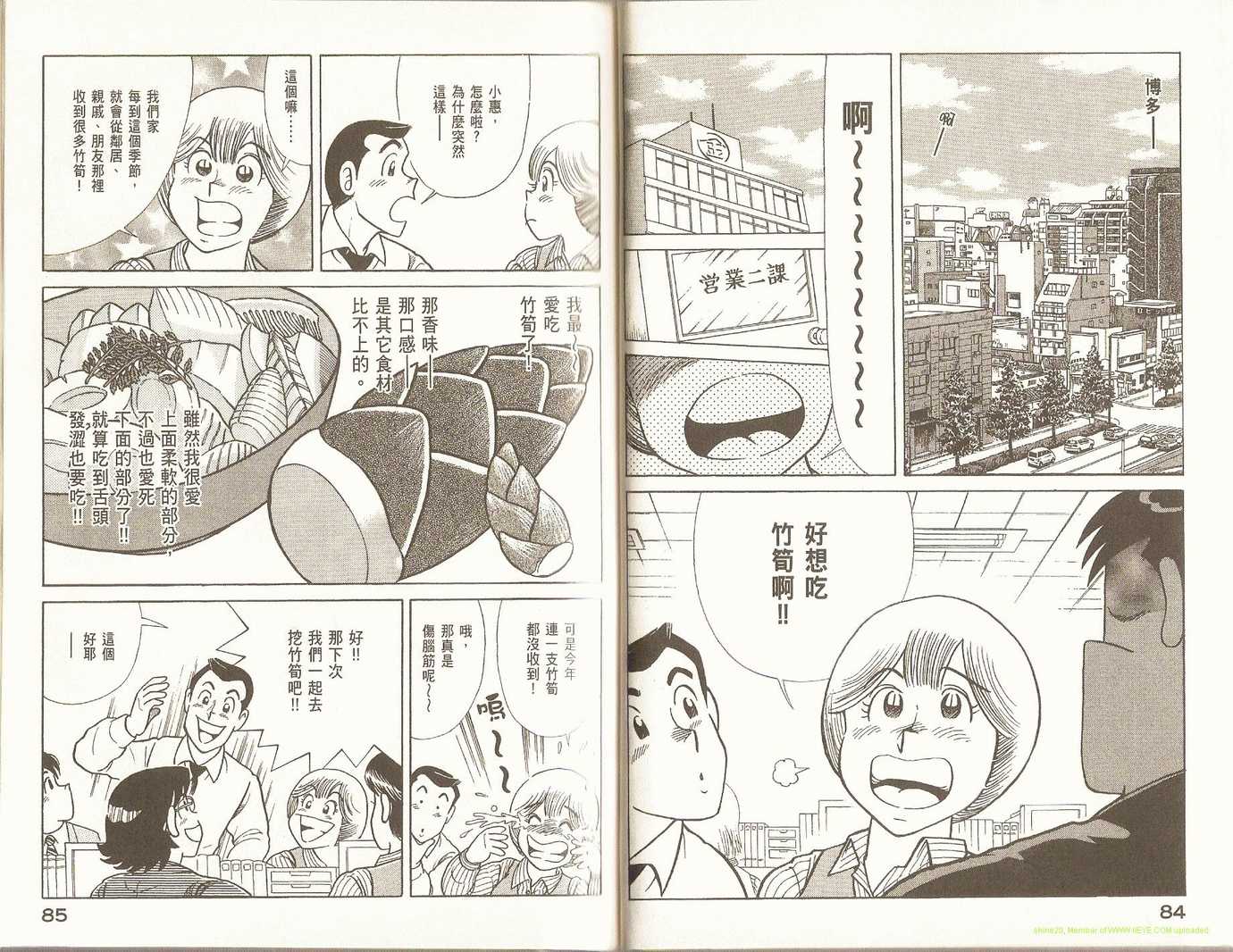 第 46 页
