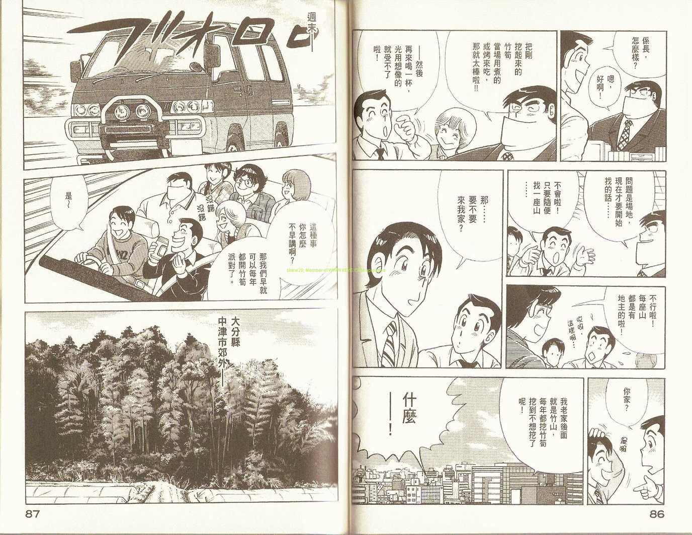 第 47 页
