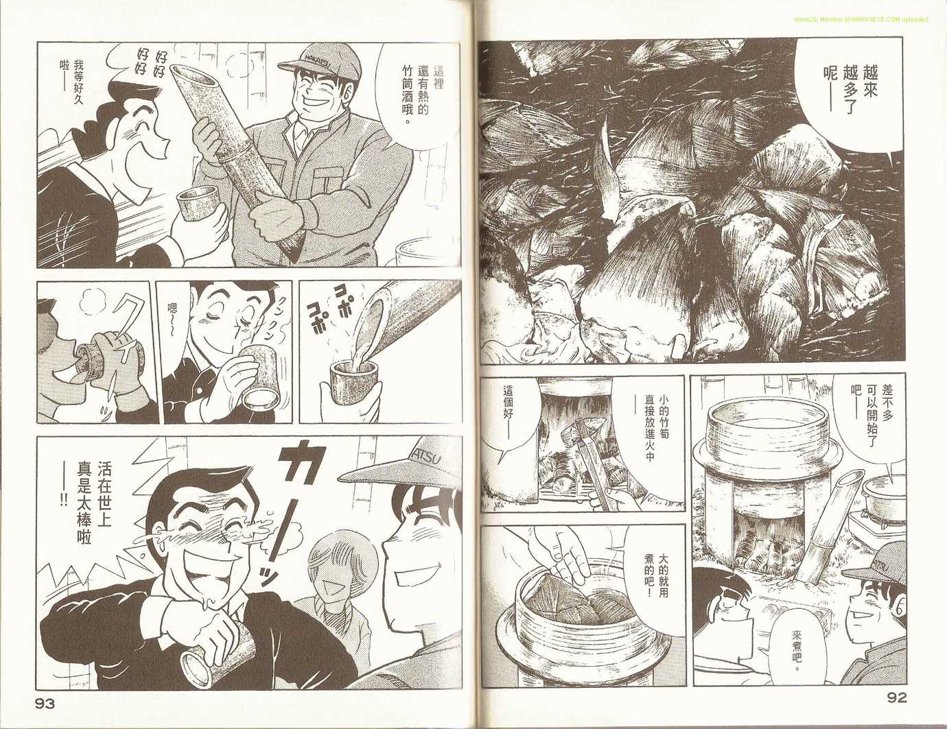 第 50 页