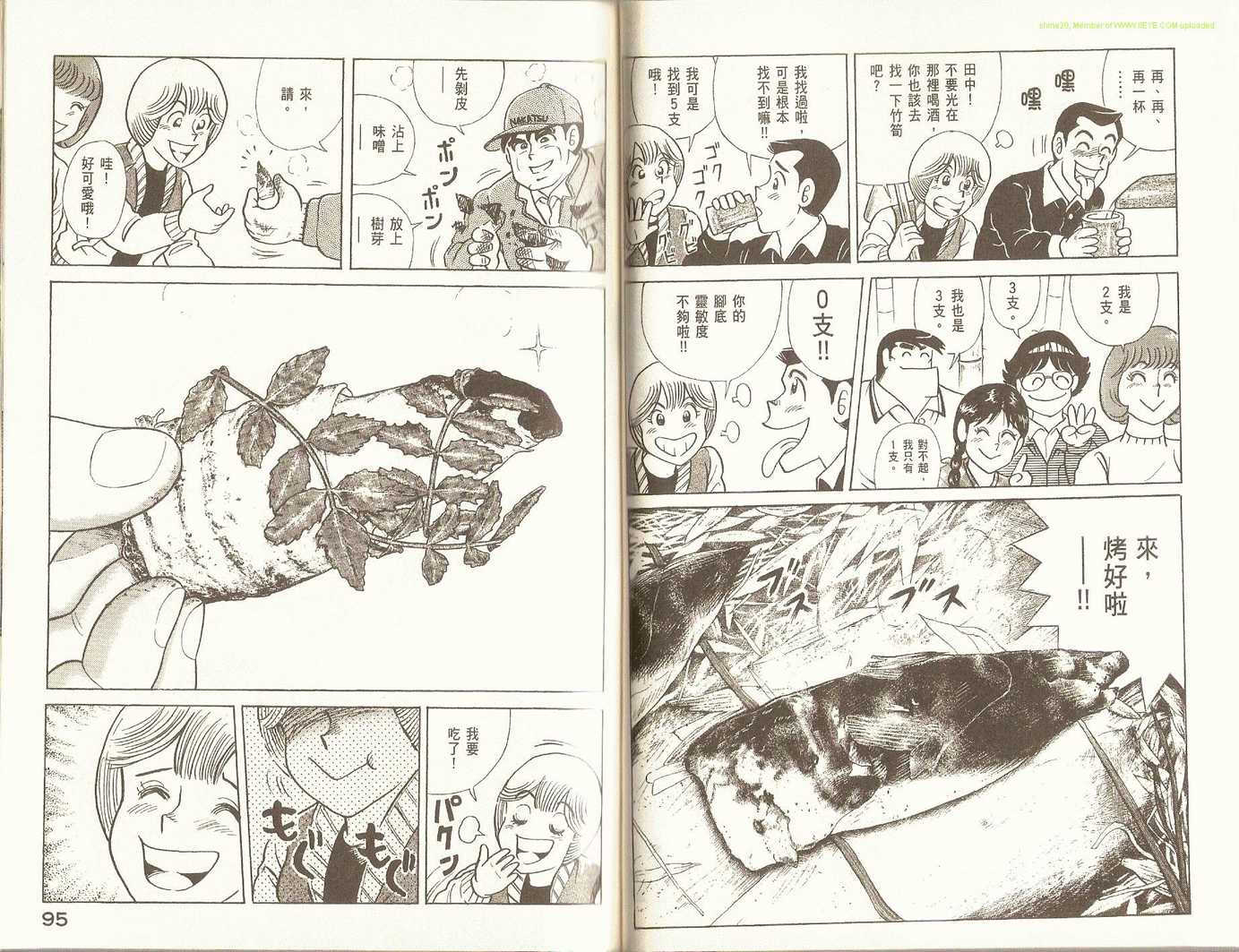 第 51 页
