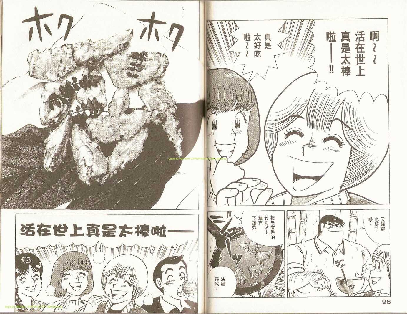 第 52 页