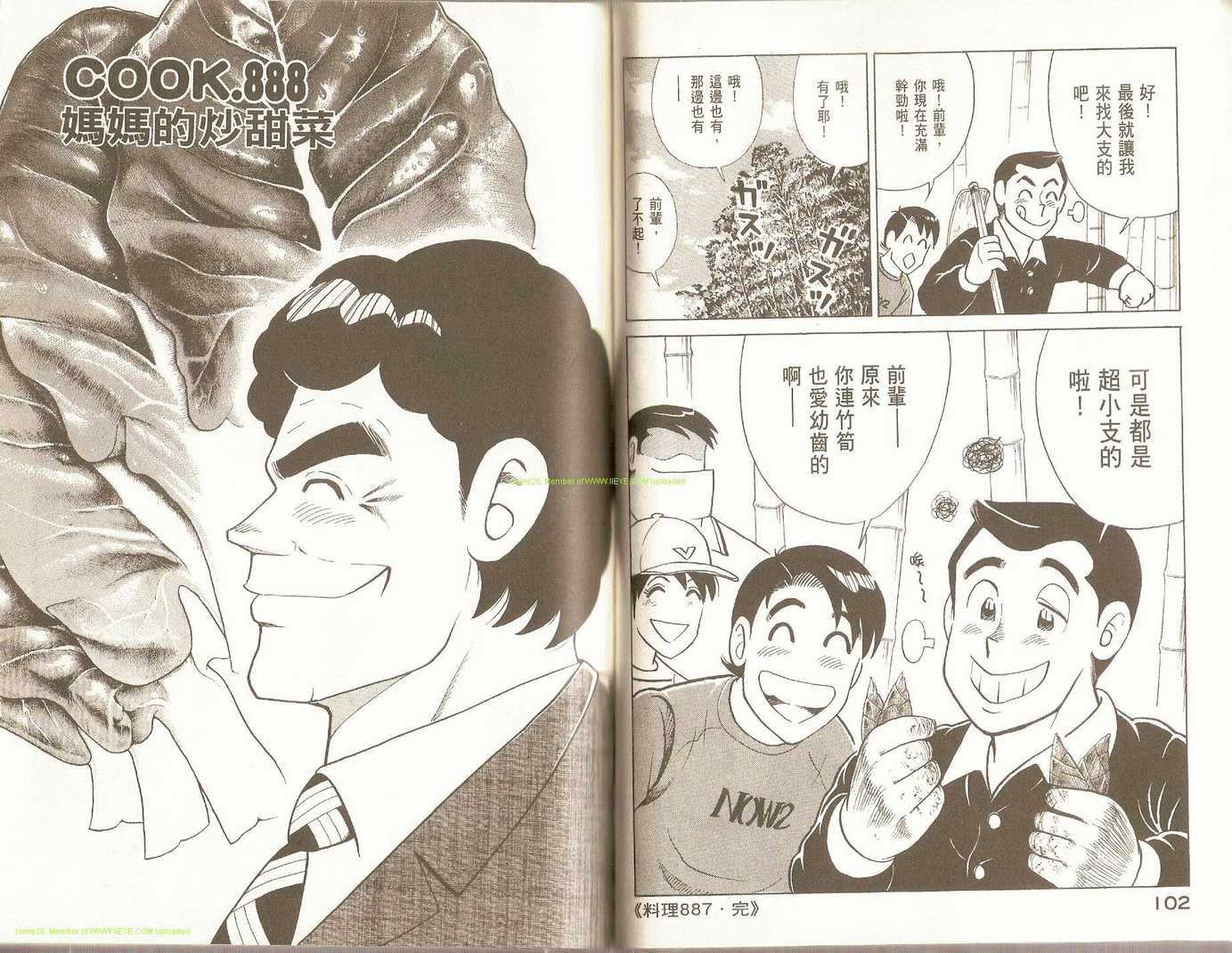 第 55 页