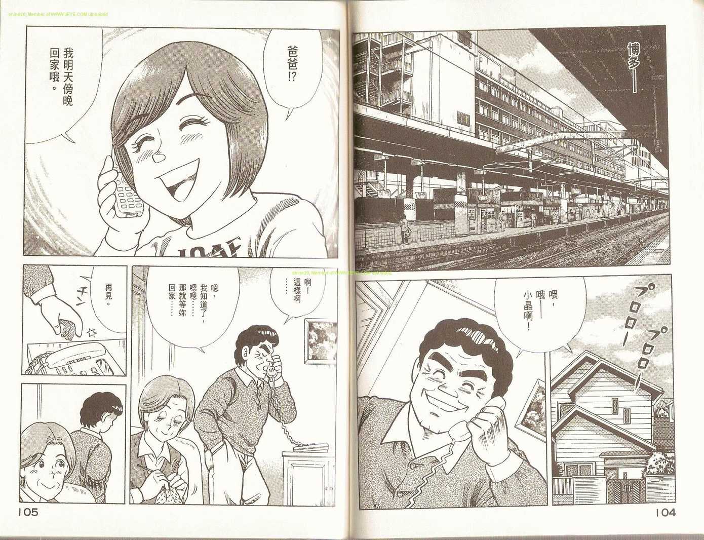 第 56 页