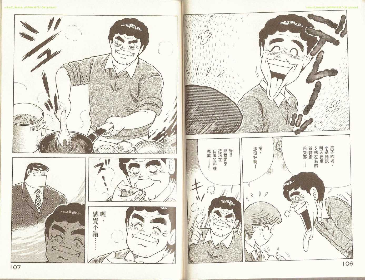 第 57 页