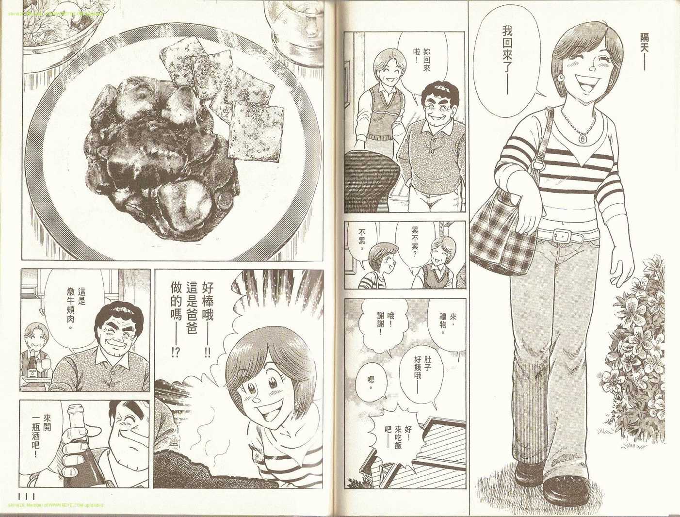 第 59 页