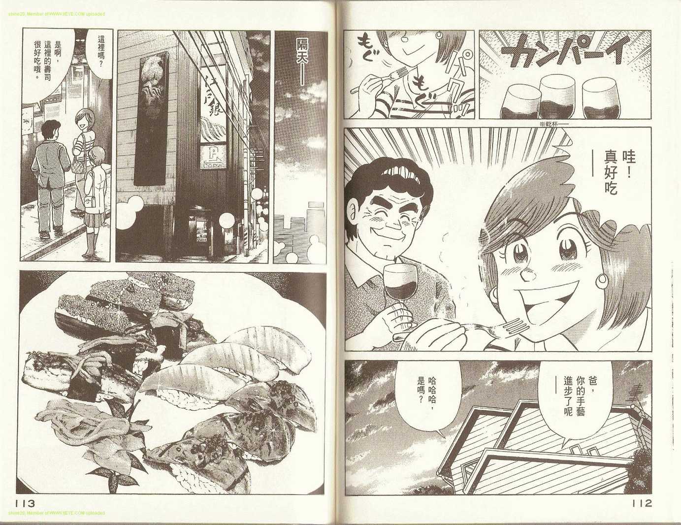 第 60 页