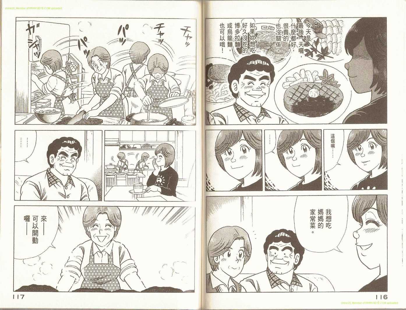 第 62 页