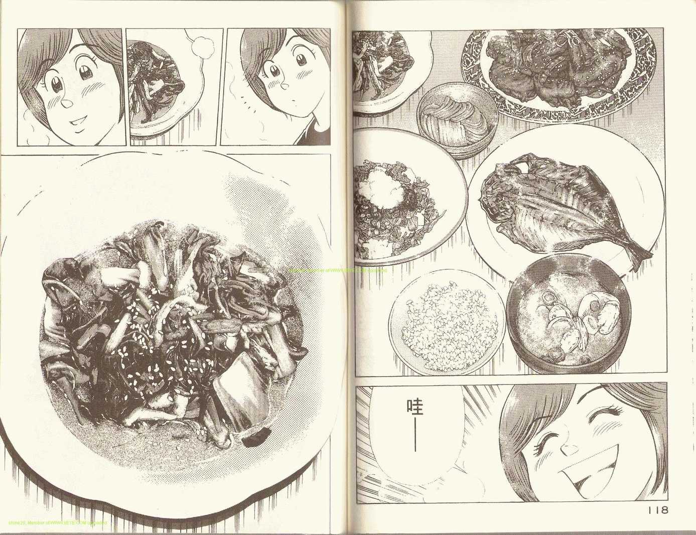 第 63 页