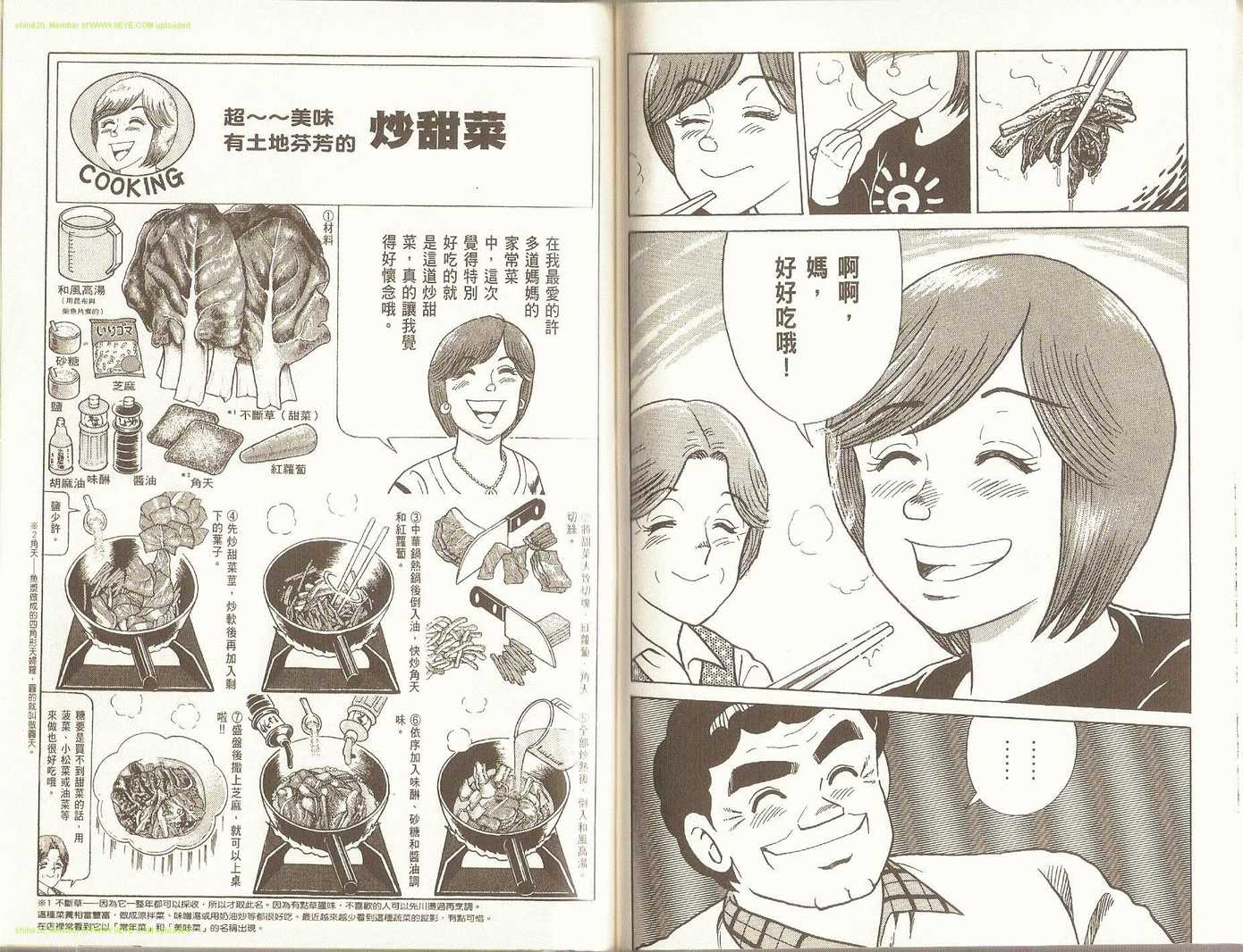 第 64 页