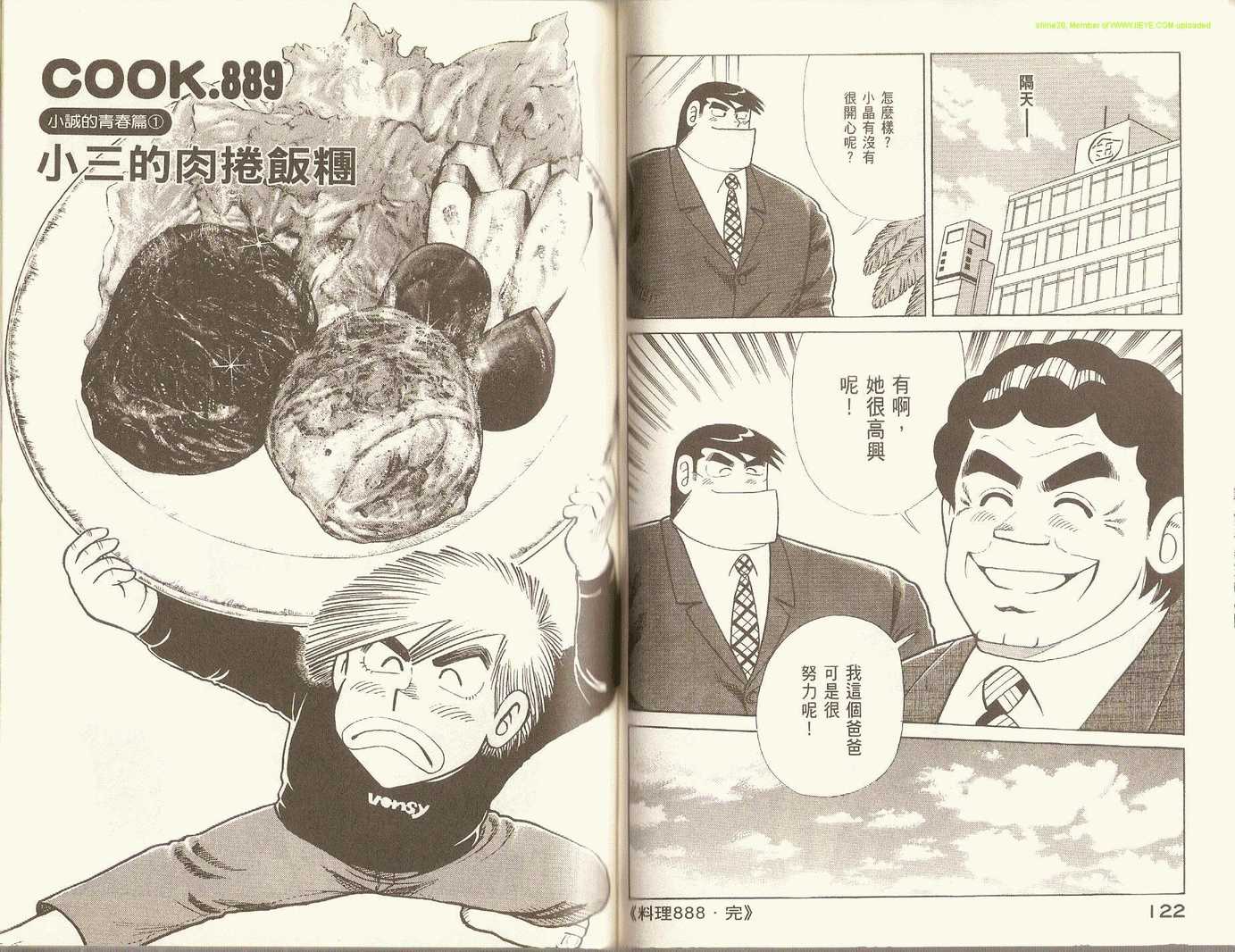 第 65 页
