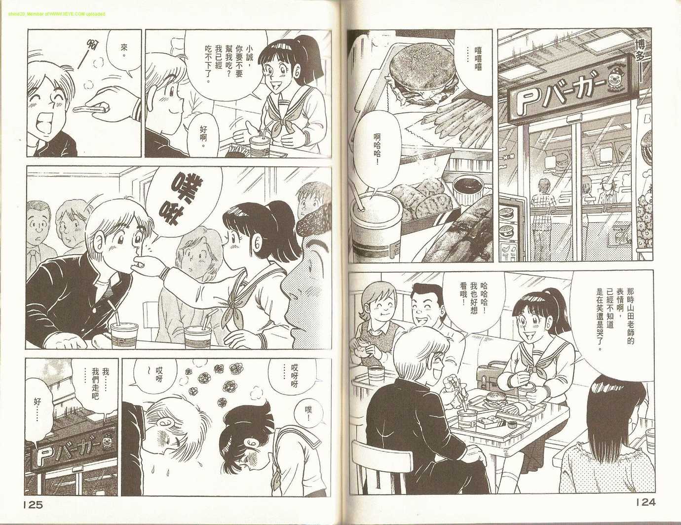 第 66 页