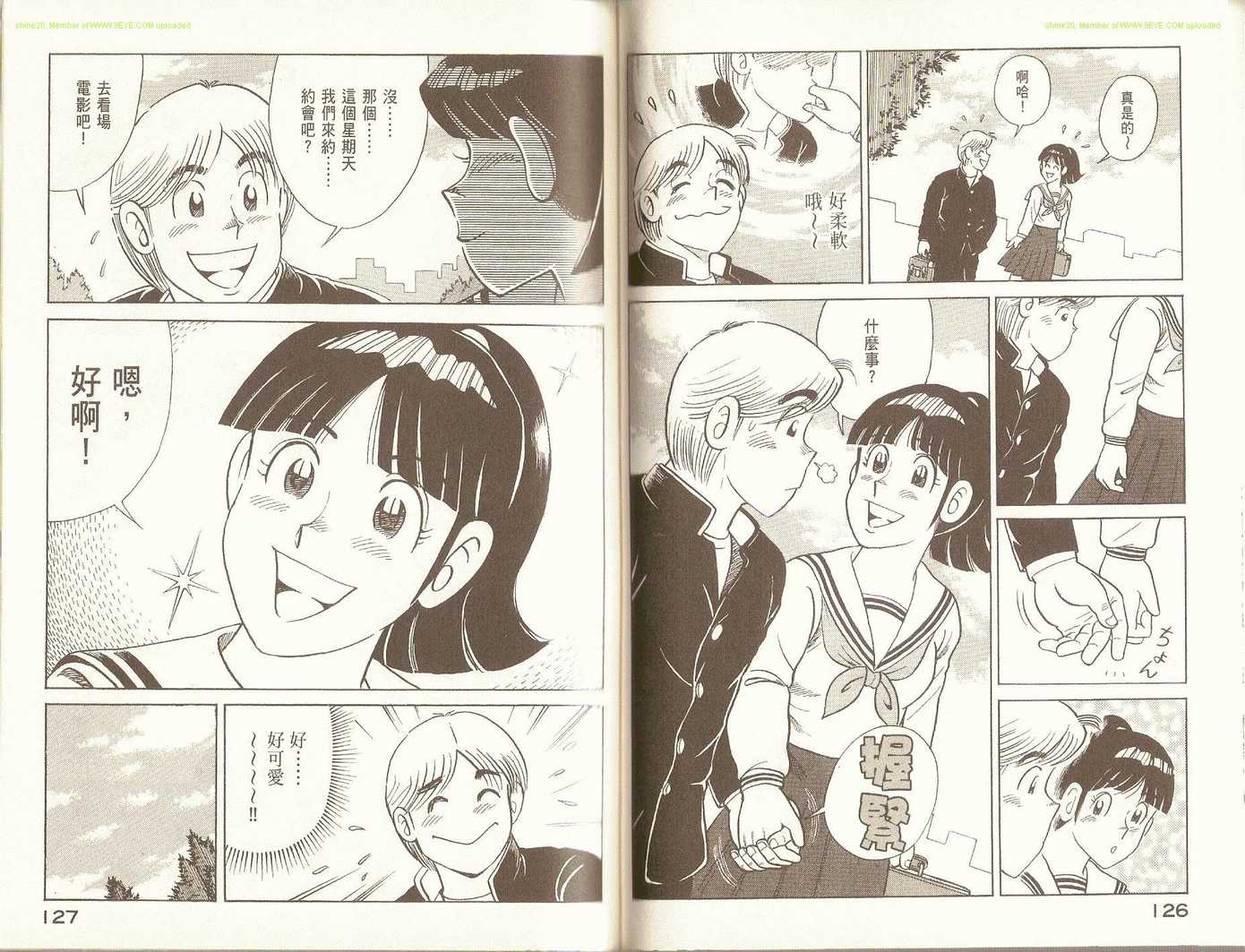 第 67 页