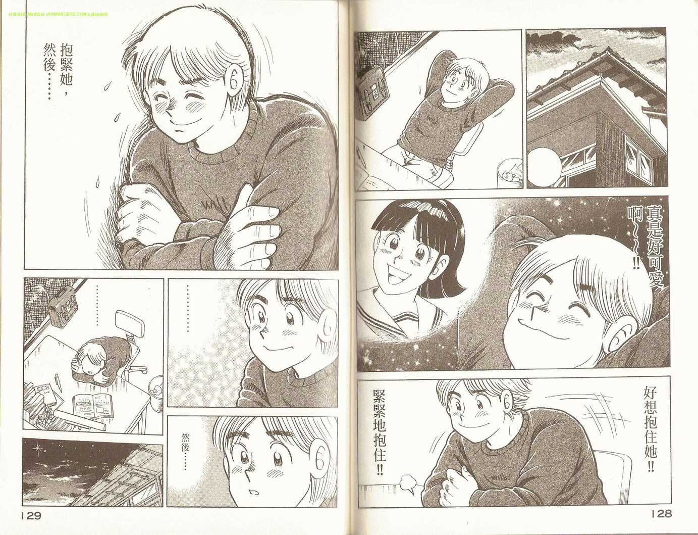 第 68 页