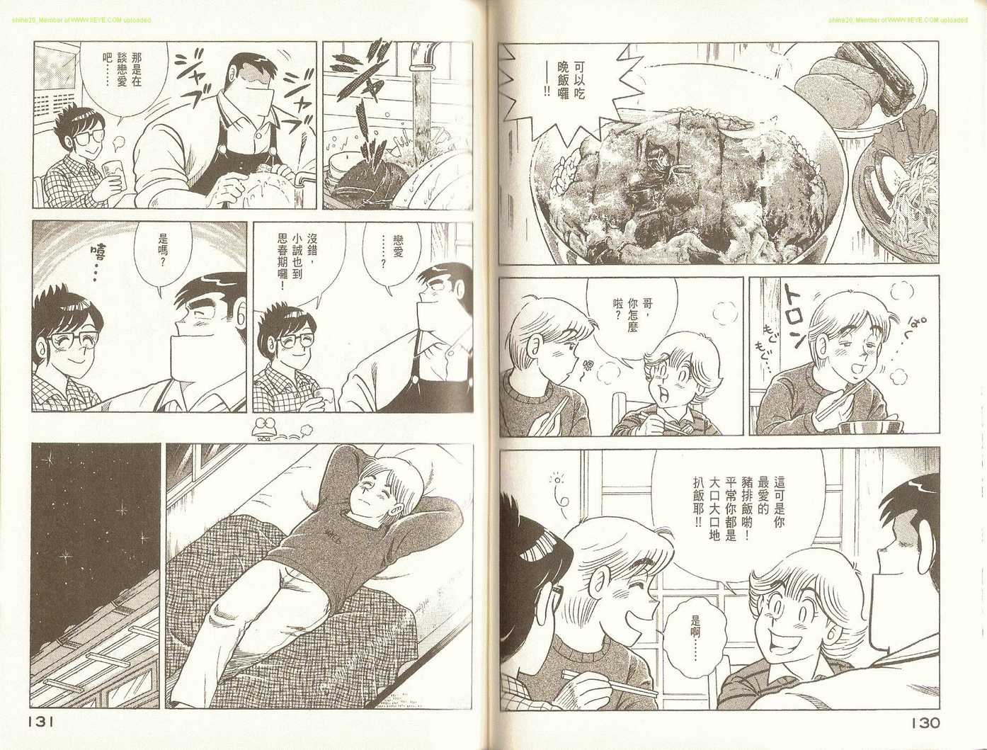 第 69 页