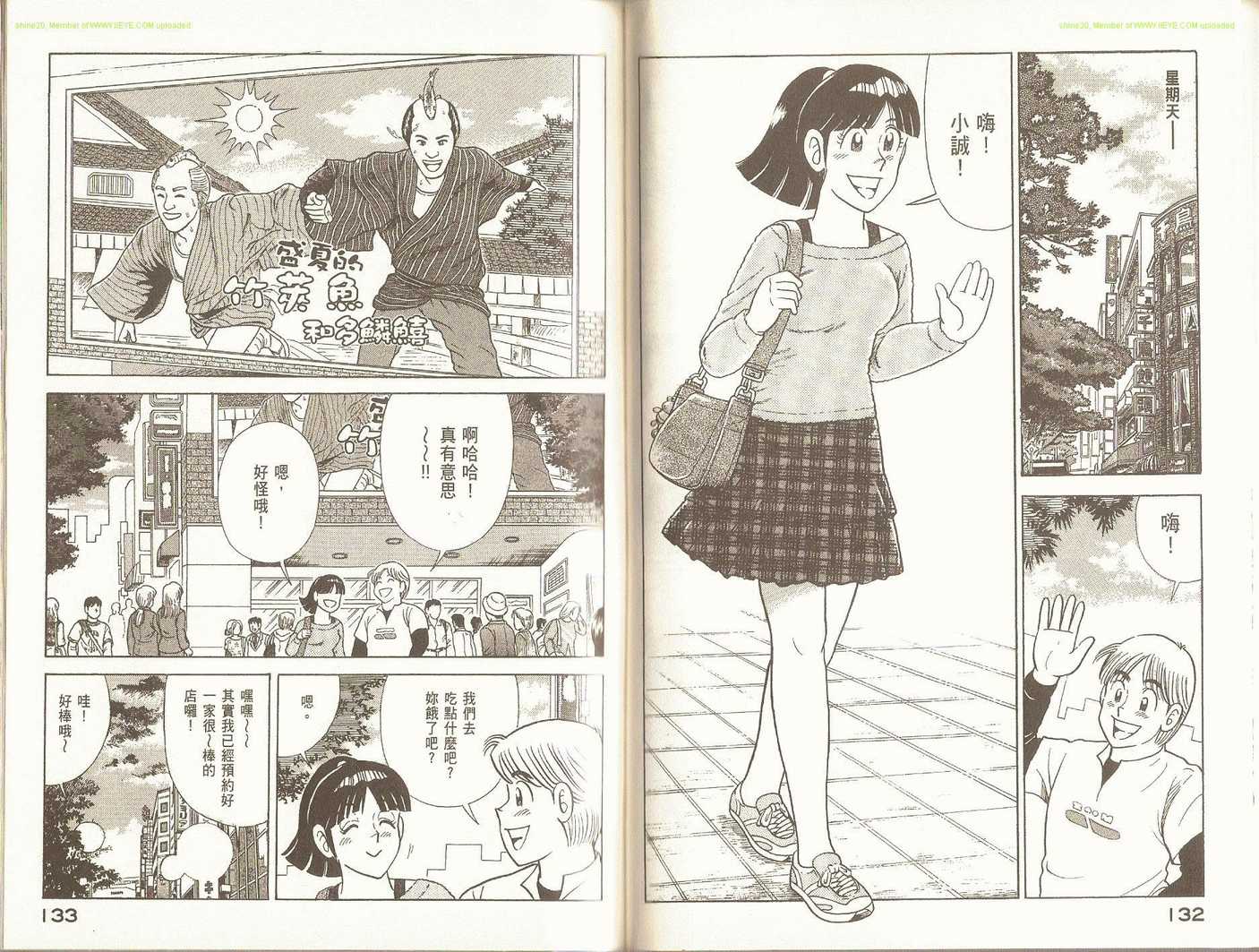 第 70 页