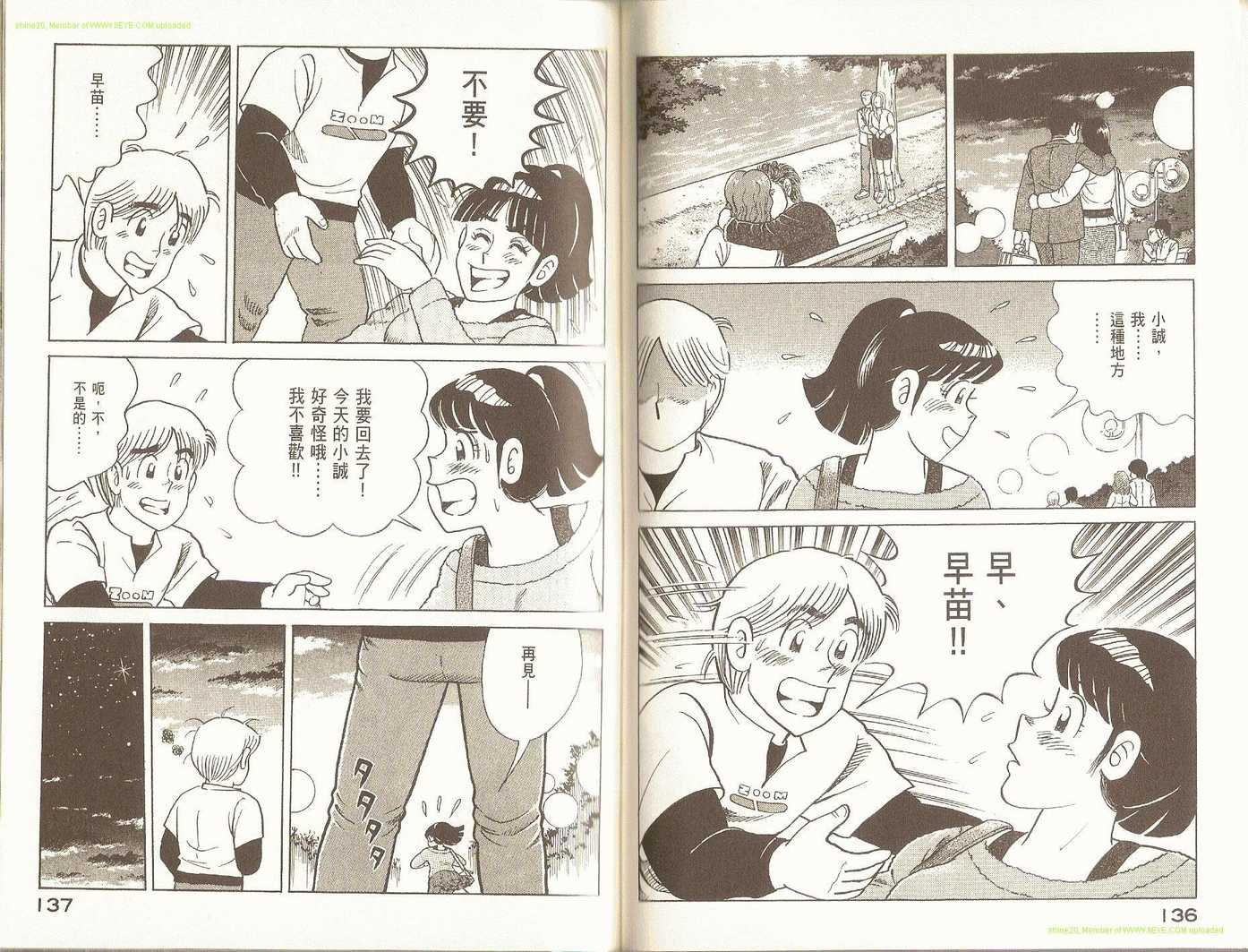 第 72 页
