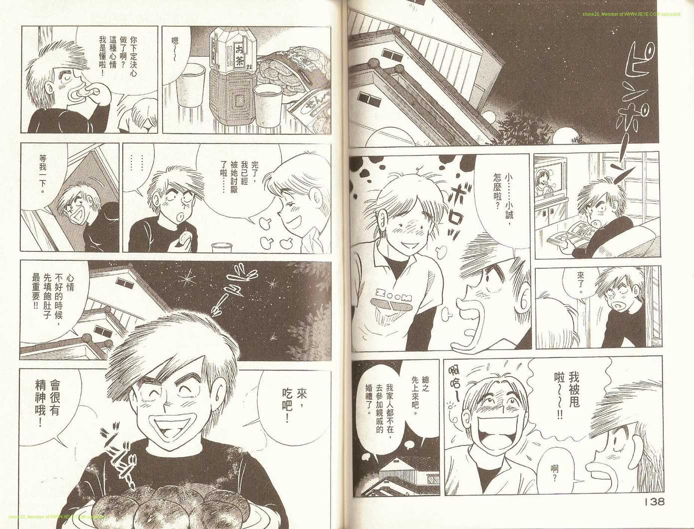 第 73 页