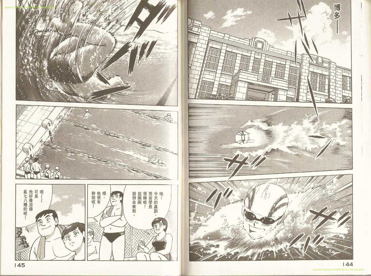第 76 页
