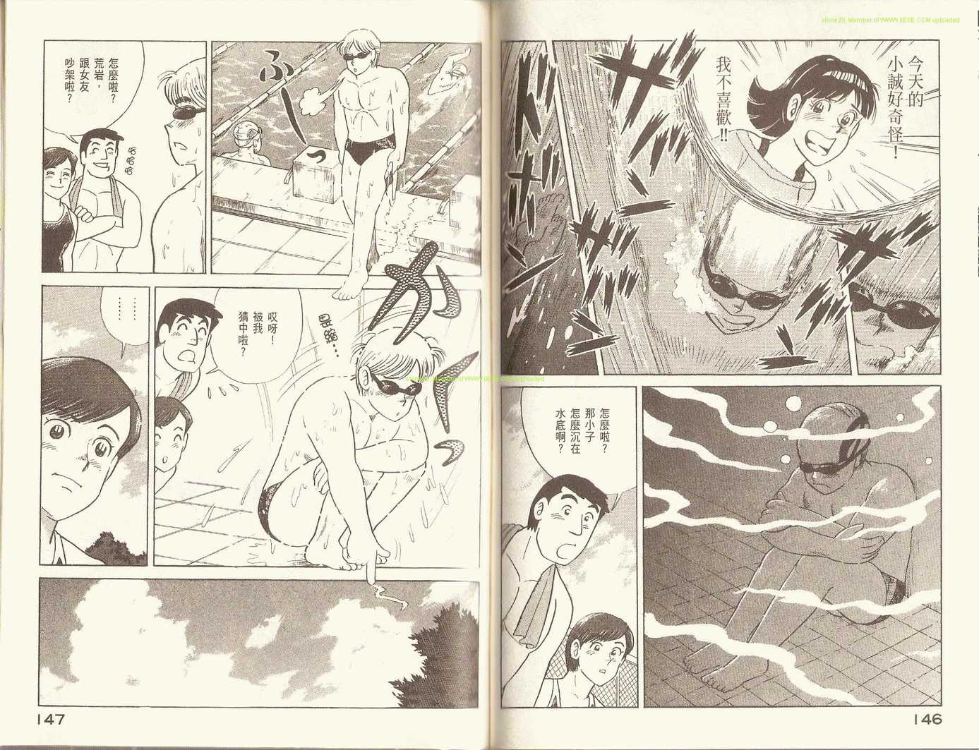第 77 页