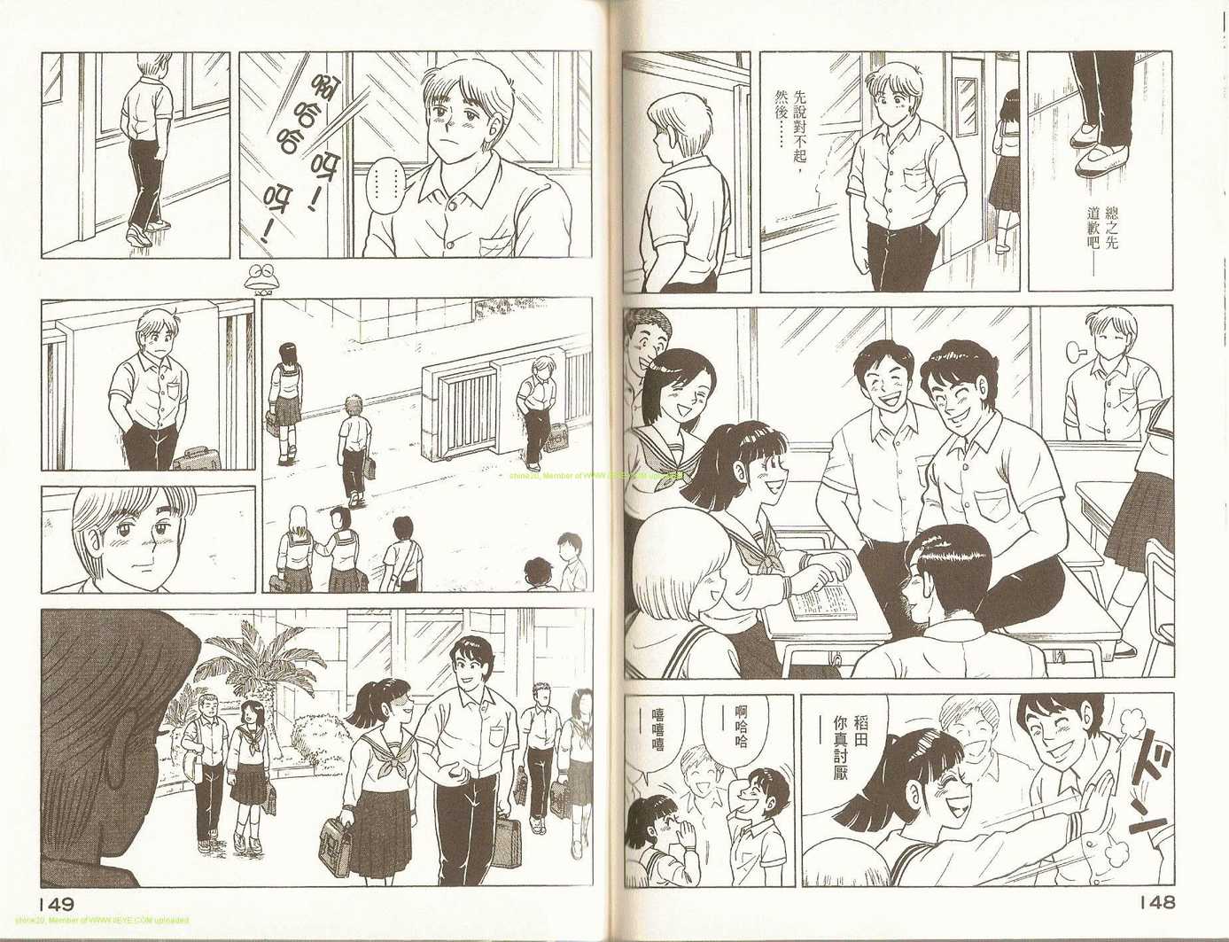 第 78 页