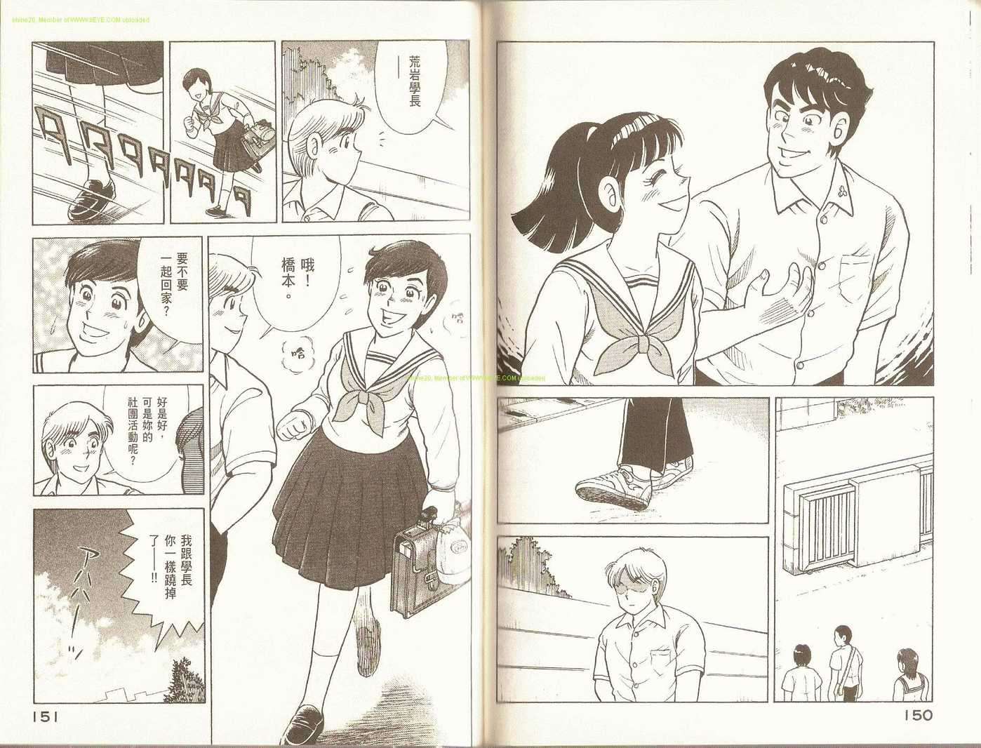 第 79 页