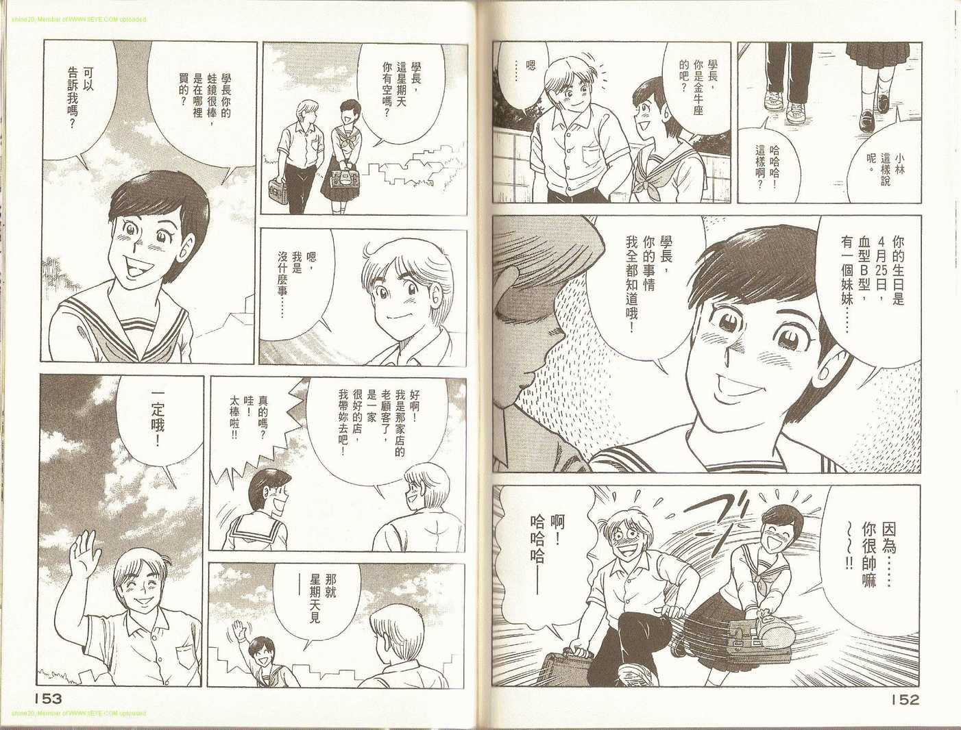 第 80 页
