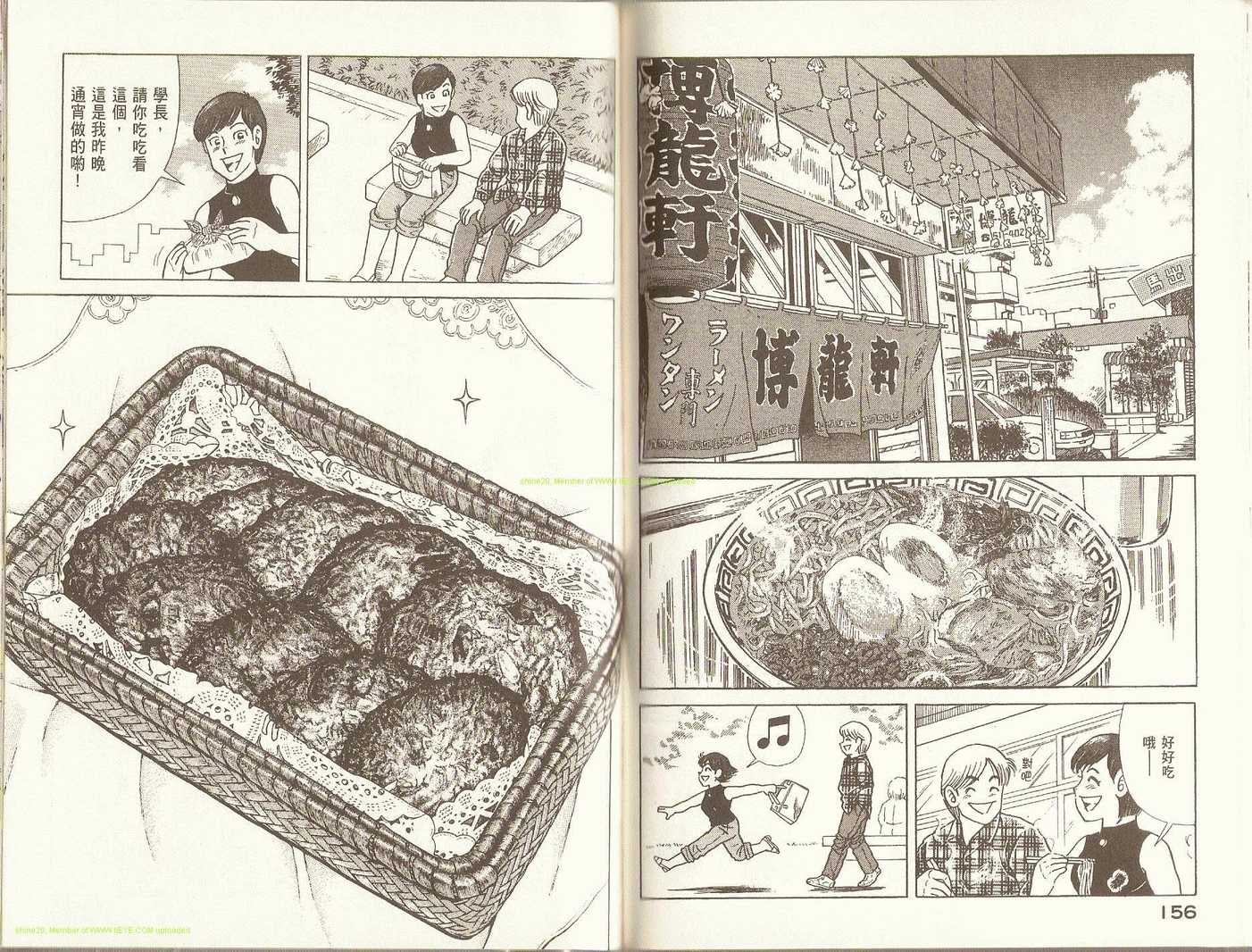 第 82 页