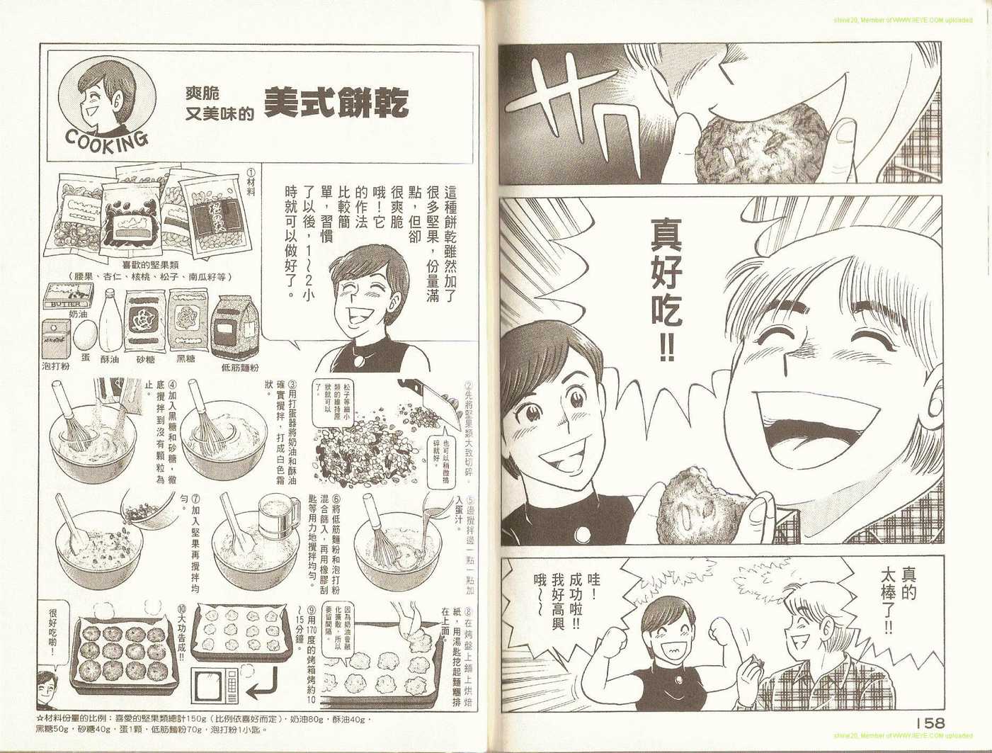 第 83 页