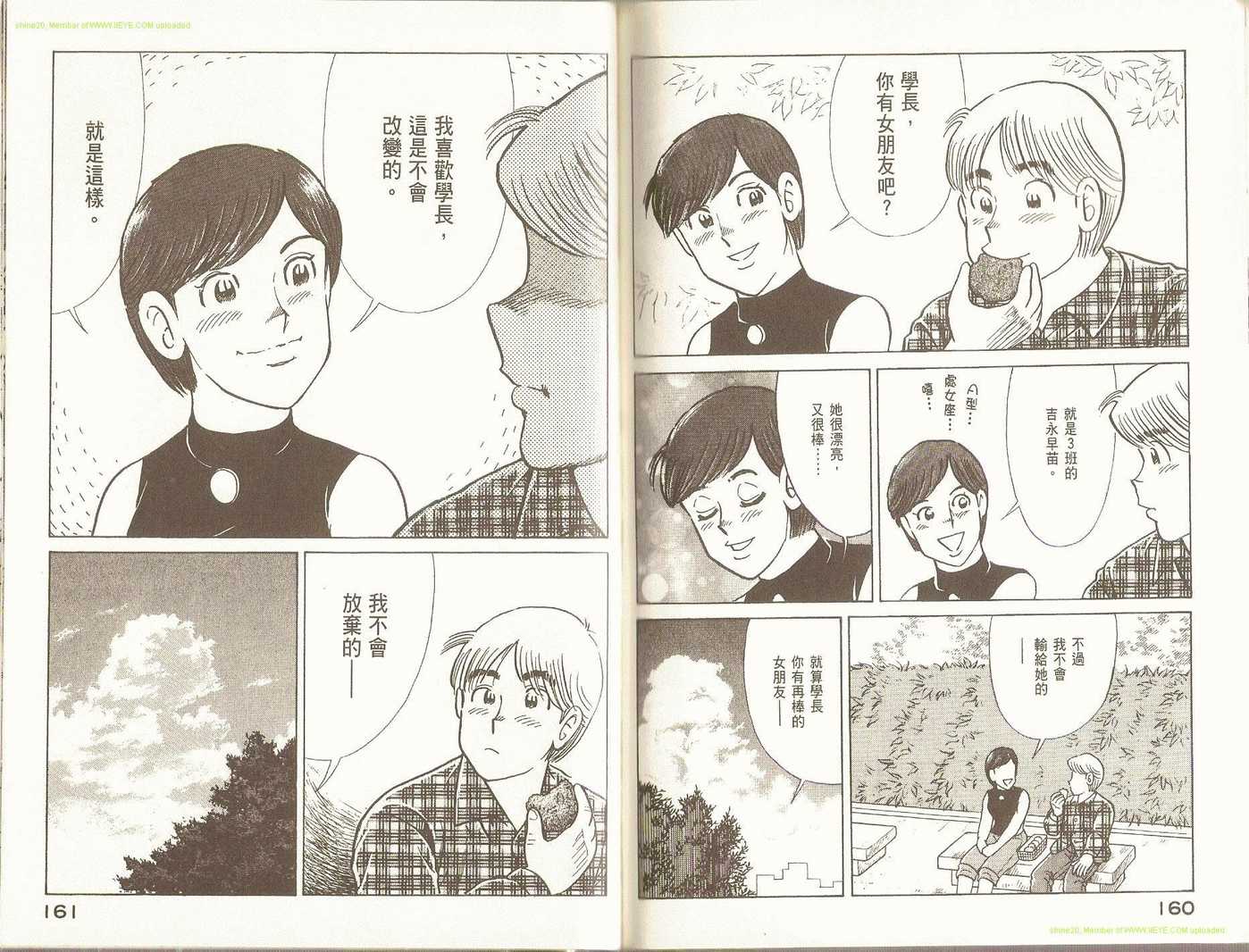 第 84 页