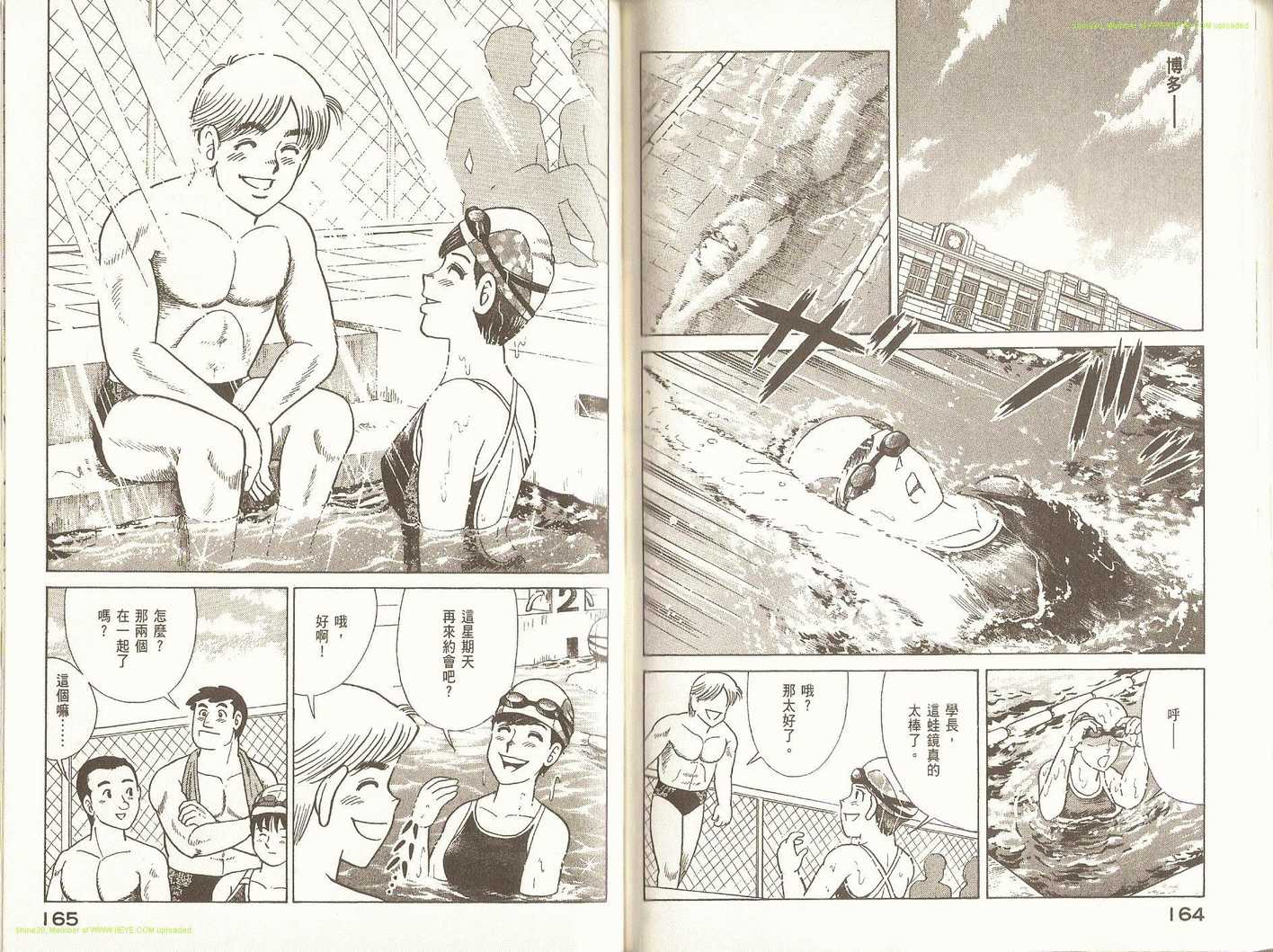 第 86 页