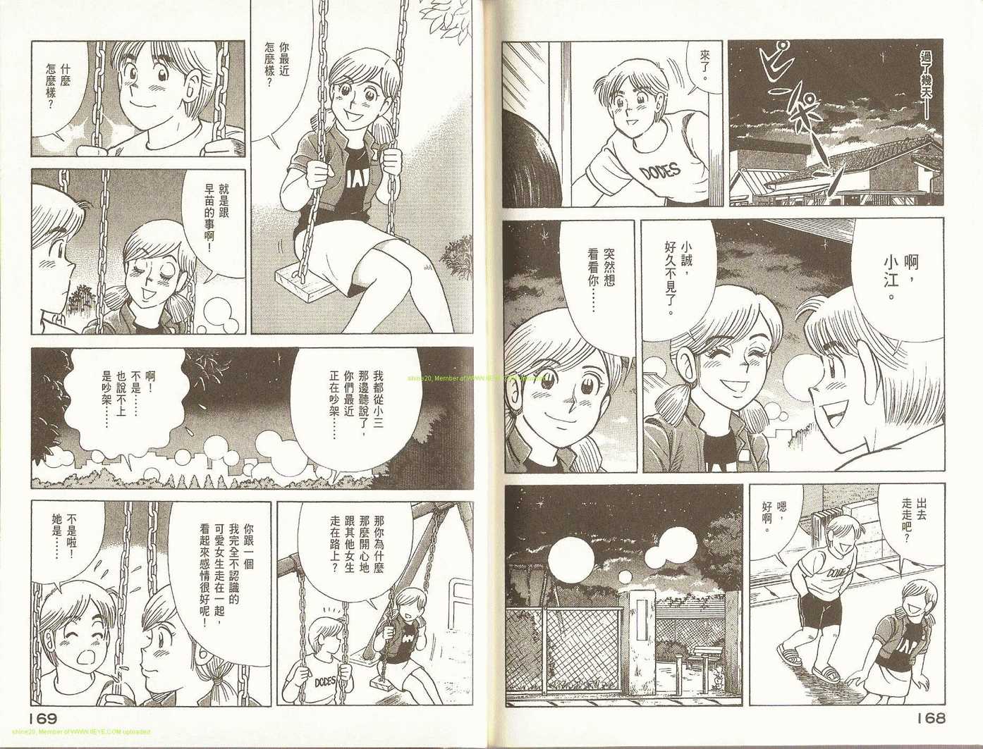 第 88 页