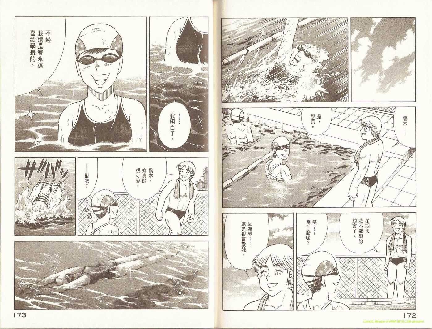 第 90 页