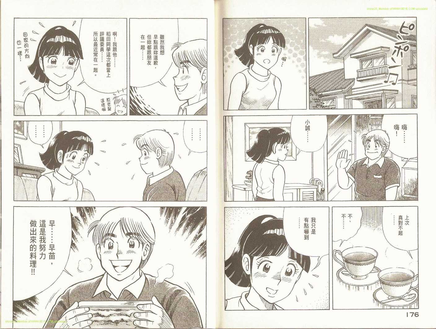 第 93 页