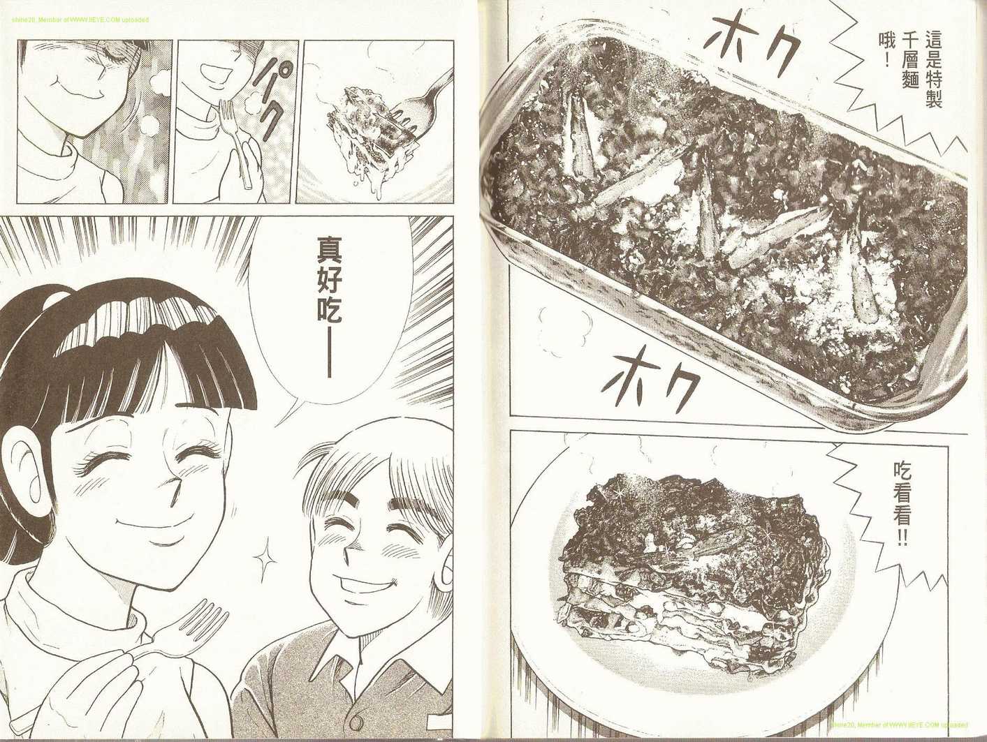 第 94 页