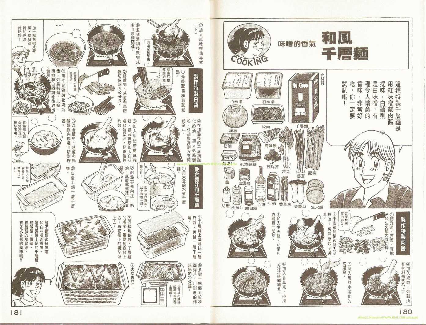 第 95 页