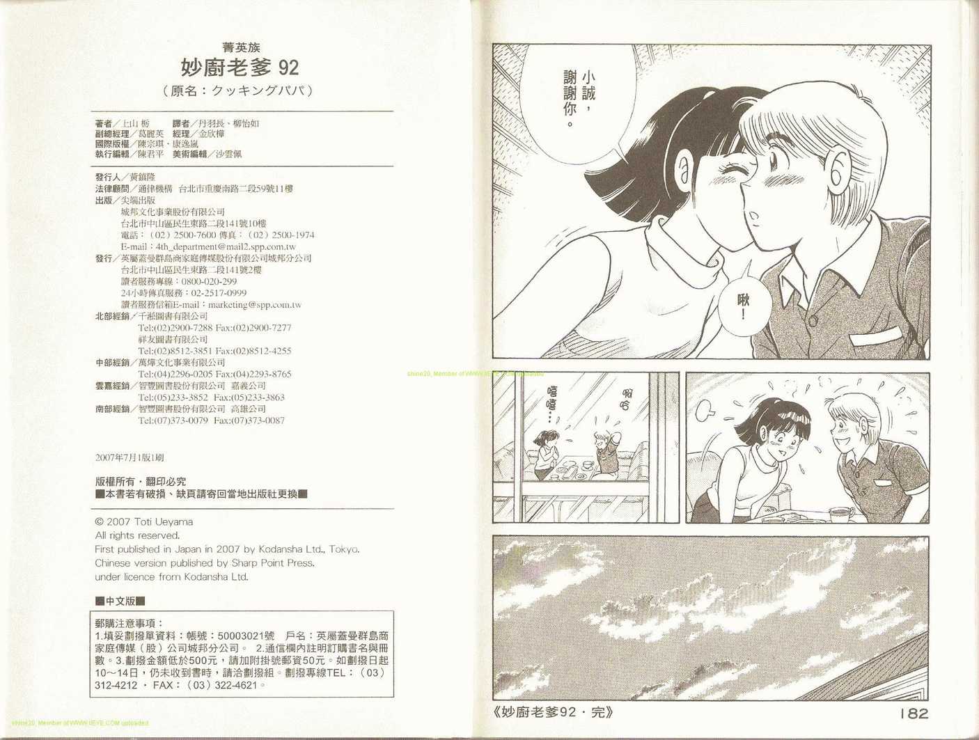 第 96 页