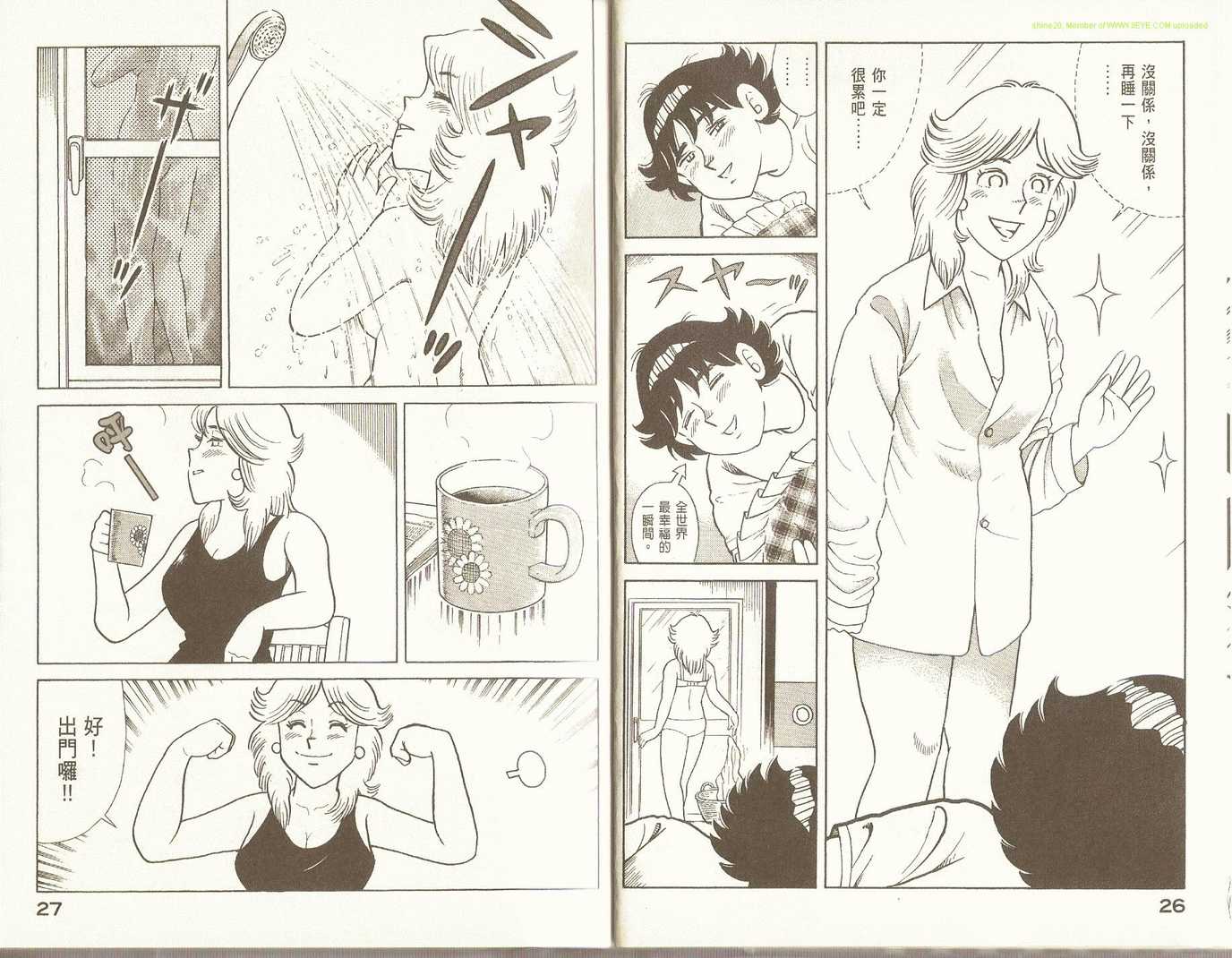 第 16 页