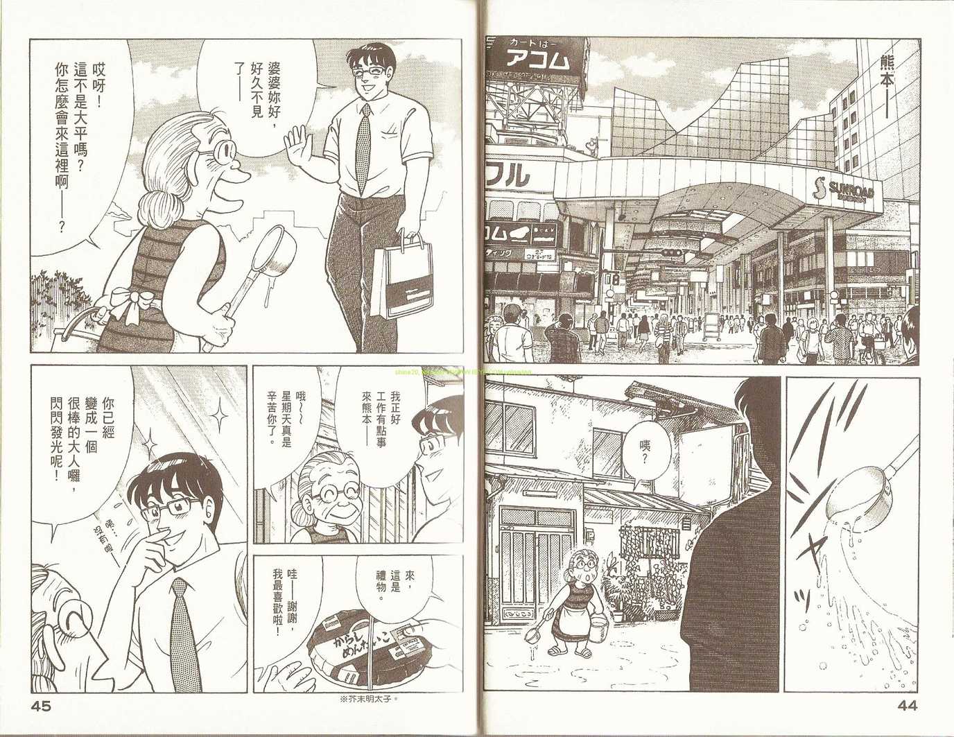 第 25 页